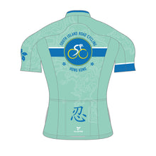 SIR Cycling Jersey (Celeste)