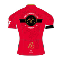 SIR Cycling Jersey (Red)