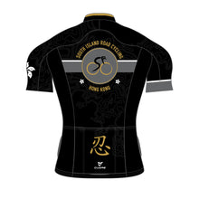 SIR Cycling Jersey (Stealth)