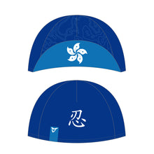 SIR Cycling Cap (Blue)