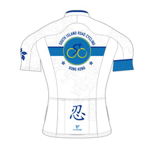 SIR Cycling Jersey (White)